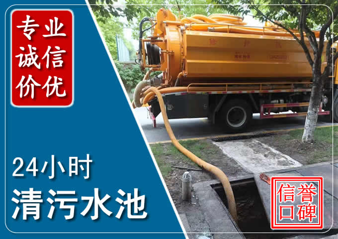 馆陶化粪池清掏时人工与自动化哪个更好？清掏时有哪些要求？